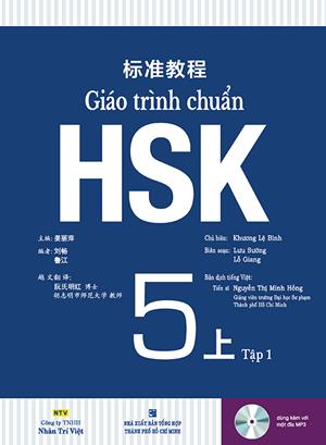 Giáo trình Chuẩn HSK 5 tập 1