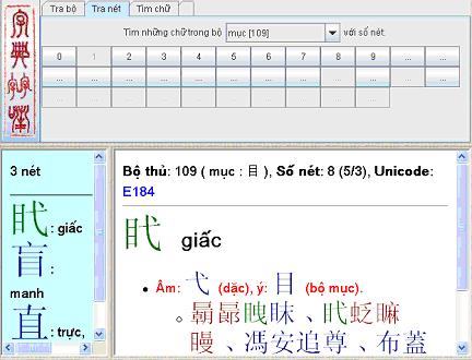 hlp tn Từ điển Hán Việt trích dẫn [chữ Nôm]: Hướng dẫn sử dụng